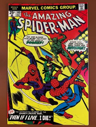 Spider - Man 149 Marvel Comics 1st Appearance Of The Clone Bronze Age