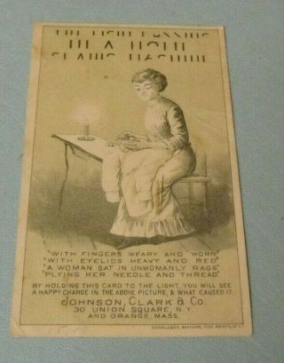 The Light Running Home Sewing Machine Hold To The Light Victorian Trade Card