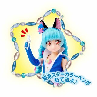 BANDAI Star Twinkle Pretty Cure (Precure) doll Cure Cosmo from Japan 3