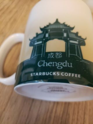 Starbucks Coffee - Collector Series City Mugs Chengdu China - 16 Oz - 2010 5