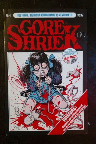 Gore Shriek Vol 1 4 Signed By Artist Greg Capullo.  His First Cover Artwork.
