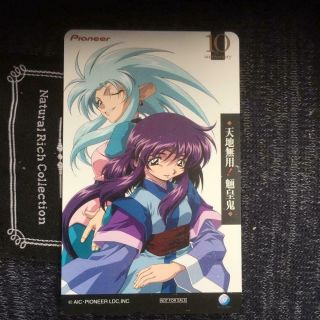 Tenchi Muyo Anime Japanese Phone Card Rare Japan M6