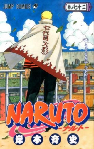 Japan Naruto Manga 72 Uzumaki Naruto (jump Comics) Masashi Kishimoto
