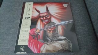 Data Disc The Revenge Of Shinobi Limited Edition Bone & Black Vinyl Lp