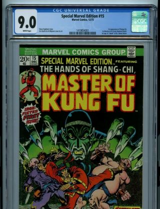Special Marvel Edition 15 Cgc 9.  0 1st App Shang - Chi,  Master Of Kung Fu