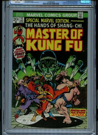 Special Marvel Edition 15 CGC 9.  0 1st app Shang - Chi,  Master Of Kung Fu 2