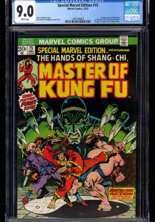 Special Marvel Edition 15 Cgc 9.  0 Wp 1st App Shang - Chi