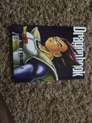 DragonBall Z: Dragon Box,  Vol 1.  All discs are present with no scratches. 7