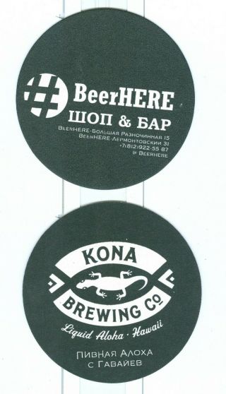 Beer Coaster Kona Brewing Co Hawaii - Export Russia