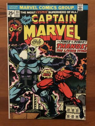 Captain Marvel 33 Bronze Age Comic 7.  5 Key Thanos