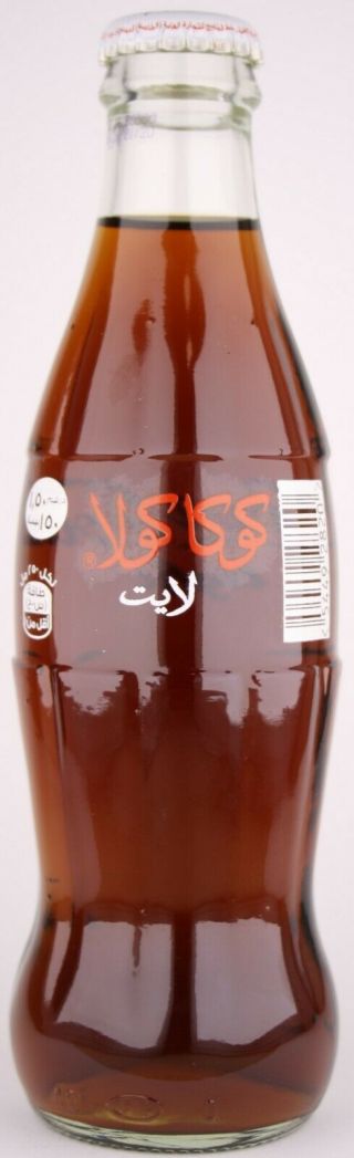 Oman 2016 Coca - Cola Light Acl Bottle 250 Ml