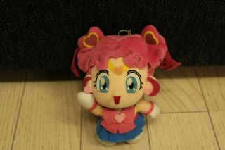 Sailor Moon Stars 2 Plush Doll Soft Toy Banpresto Bsm - 126 1996 Chibi Moon Usa