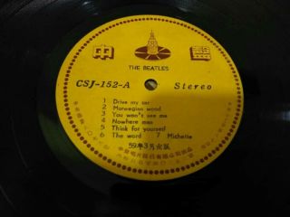 THE BEATLES - RUBBER SOUL - TAIWAN LP weird pic cover & label wit lyric ex,  rare 2