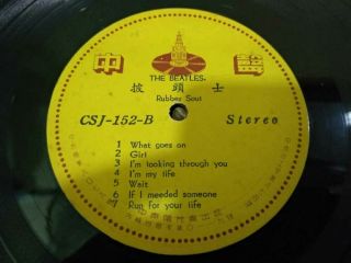 THE BEATLES - RUBBER SOUL - TAIWAN LP weird pic cover & label wit lyric ex,  rare 3