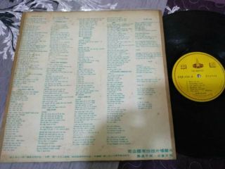 THE BEATLES - RUBBER SOUL - TAIWAN LP weird pic cover & label wit lyric ex,  rare 4