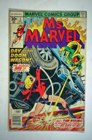 Ms.  Marvel 5 & 6 Marvel Comics 1977 Guest Starring The Vision