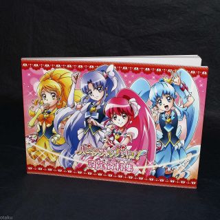 Happiness Charge Precure Anime Sketch Book Japan Anime Art Book