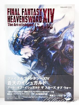 3 - 7 Days | Final Fantasy Xiv Art Of Ishgard Scars Of War Art Book From Jp