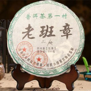 357g Raw Pu - Erh Tea Cake Green Tea Yunnan Menghai Puer 357 Chinese Sheng Tea Cha