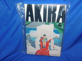 Graphitti Designs Akira Book 4 Limited Edition 1500 Edition Hc Otomo Manga Mnt