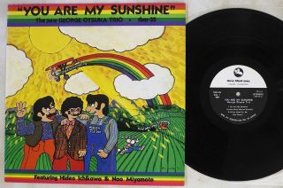 George Otsuka Trio You Are My Sunshine Three Blind Mice Tbm - 35 Japan Vinyl Lp