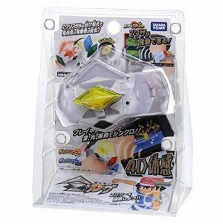 Pocket Monster Pokemon Z Ring (ta From Japan F/s Battery Type Special Set