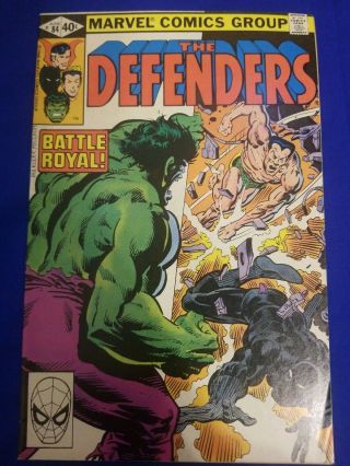 Defenders 84 1980 1st Namor V.  Black Panther Mcu