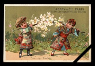 French Victorian Trade Card: Early 1900 