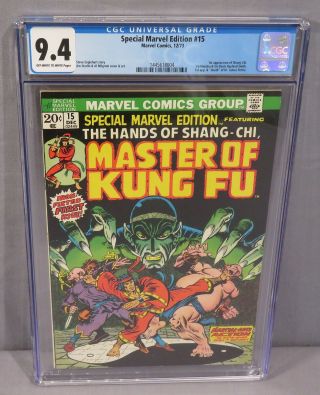 Special Marvel Edition 15 (master Of Kung Fu,  Shang - Chi 1st App. ) Cgc 9.  4 Nm
