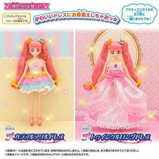 BANDAI Doll Star Twinkle Pretty Cure Pretty Cure Style Cure Selene 2