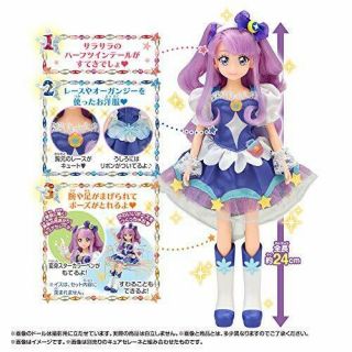 BANDAI Doll Star Twinkle Pretty Cure Pretty Cure Style Cure Selene 3