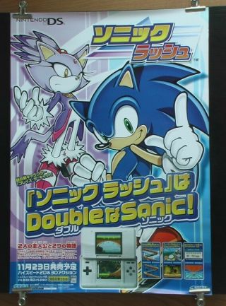 Sonic Rush Sega Nintendo Ds Video Game Advertising Poster From Japan