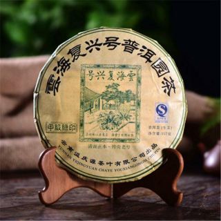 357g Yunnan Puer Tea Raw Puerh Tea Cake Chinese Semi - Fermented Tea Health Care