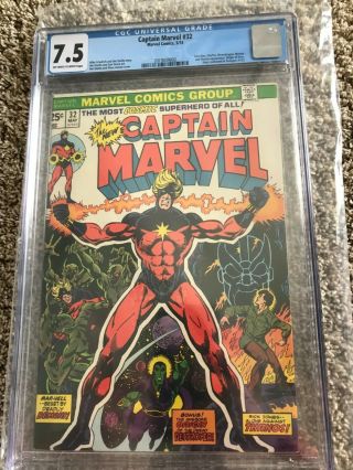 Captain Marvel 32 Cgc 7.  5 White Pages Thanos Iron Man And Drax App
