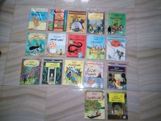 Tintin Hergé 17 Comics In Arabic Edition,  Adventure Comic,  Children Book,  Egypt