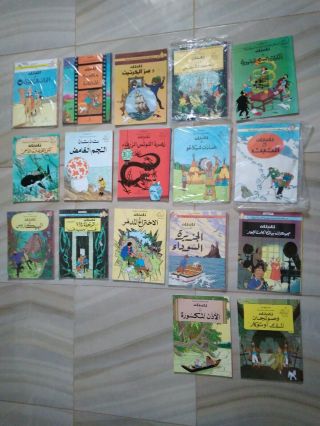 TINTIN Hergé 17 Comics In Arabic Edition,  Adventure Comic,  Children Book,  Egypt 2