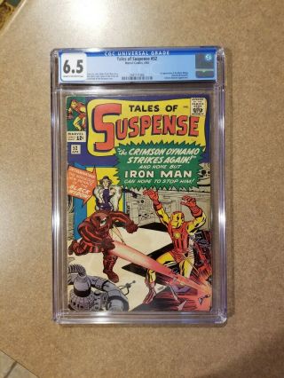 Tales Of Suspense 52 Cgc 6.  5 (1964) 1st Appearance Of Black Widow