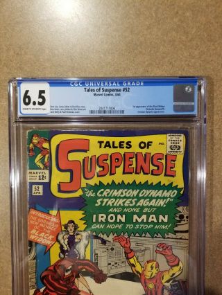 TALES OF SUSPENSE 52 CGC 6.  5 (1964) 1st Appearance of Black Widow 2