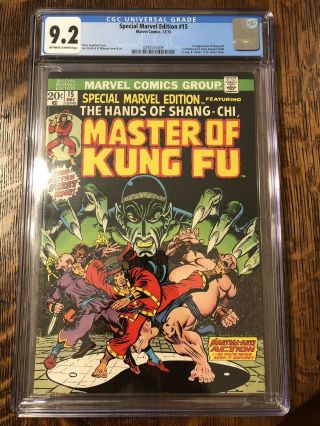 Special Marvel Edition 15 Cgc 9.  2 Ow/w 1st Shang Chi Master Of Kung - Fu