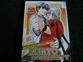 Out of Print Scandalous Seiryo University 1 - 4 - yaoi manga in English 2