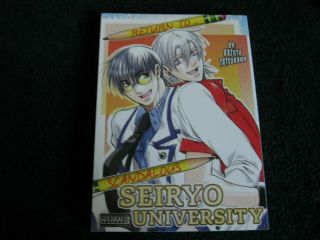 Out of Print Scandalous Seiryo University 1 - 4 - yaoi manga in English 4