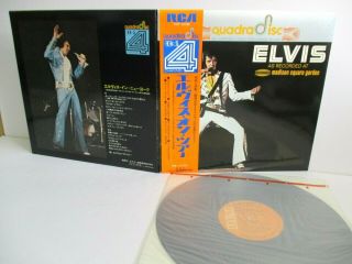 Elvis Presley As Recorded At Madison Square Garden Lp Vinyl Japan R4p - 5032 Obi