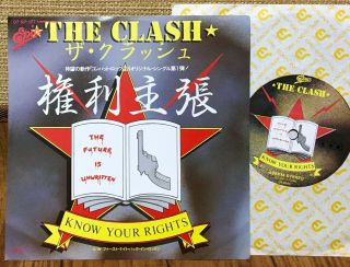 The Clash - Know Your Rights Japan Promo Ps 7 " Epic 07.  5p - 177