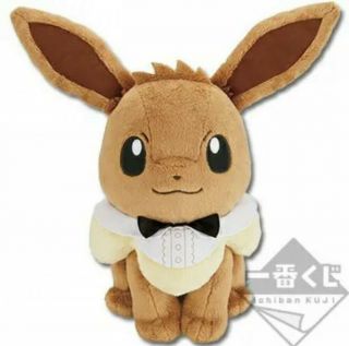 Bandai Ichiban Kuji Pokemon Eievui & Melodies Eevee Pulsh Doll A Prize Japan