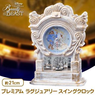 F/s Disney Premium Luxury Swing Clock Beauty And The Beast Silver Ver From Japan