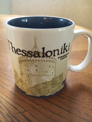 Starbucks Thessaloniki Collectors Series Mug
