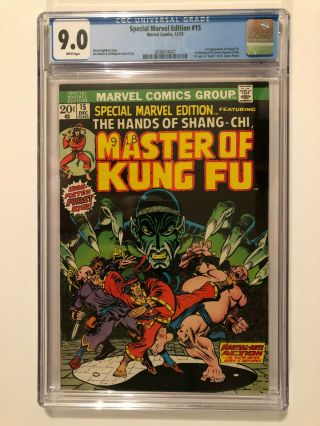 Special Marvel Edition 15 Cgc 9.  0 Nm 1st Appearance Master Of Kung Fu Shang Chi
