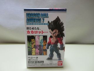 Bandai Dragon Ball Z Dragon Ball Adverge Vol.  7 - 2 Vegeta Saiyan 4 Figure