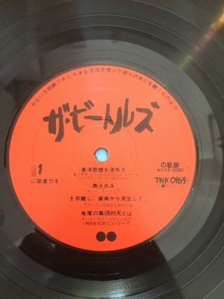 The Beatles Black Album 3X Vinyl LP Japan TWK 0169 A 1YHO - 10 with Poster 1981 2