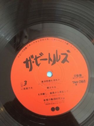 The Beatles Black Album 3X Vinyl LP Japan TWK 0169 A 1YHO - 10 with Poster 1981 3